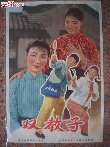 哪里可以办台湾修平科技大学文凭毕业证